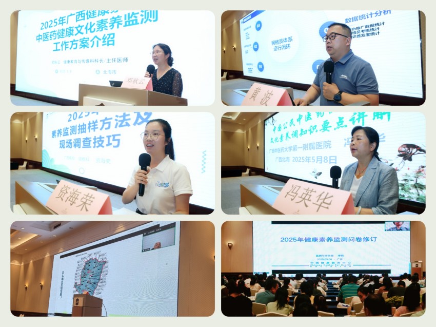 5.专家授课.jpg